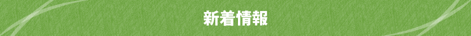 Ƃ蕟ɂ