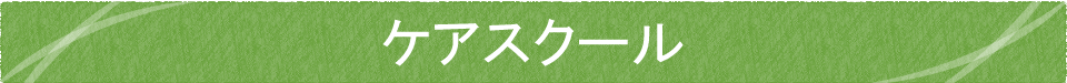 Ƃ蕟ɂ